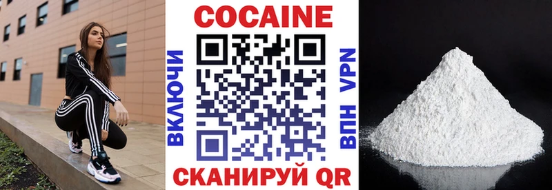 Наркотические вещества Озёры Канабис  Cocaine  СК  ГАШИШ 