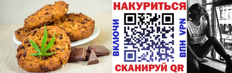 omg tor  Озёры  Еда ТГК марихуана  купить наркотик 
