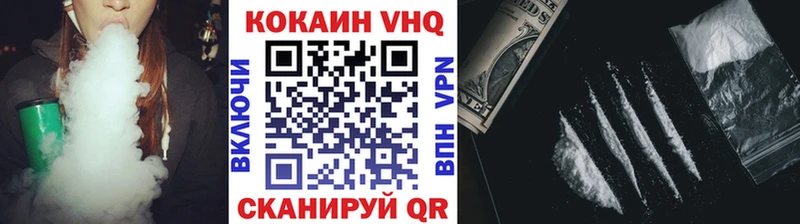 COCAIN 98%  как найти закладки  Озёры 