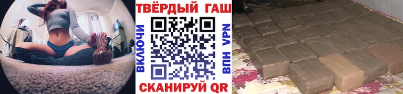 купить наркоту  MEGA ссылка  ГАШ hashish  Озёры 