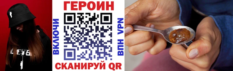 ГЕРОИН герыч  магазин    Озёры 