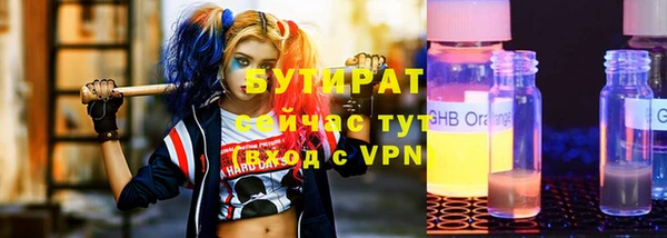 альфа пвп Медногорск