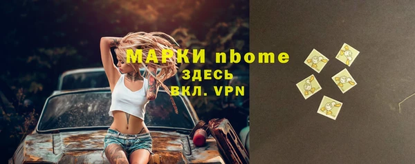 спайс Балахна