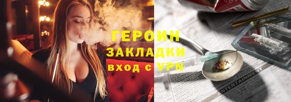 spice Аркадак