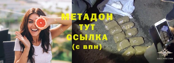 альфа пвп Медногорск