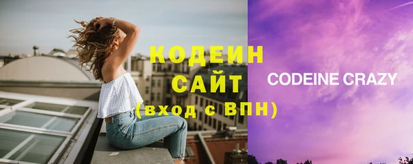 альфа пвп Медногорск