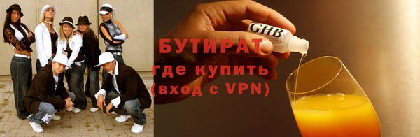 spice Аркадак