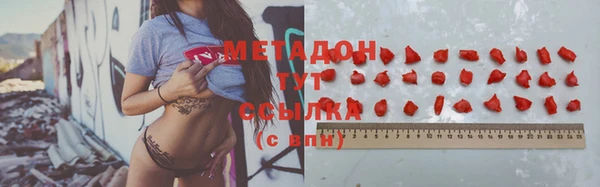 соль ск Баксан