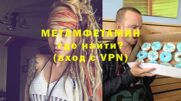 spice Аркадак
