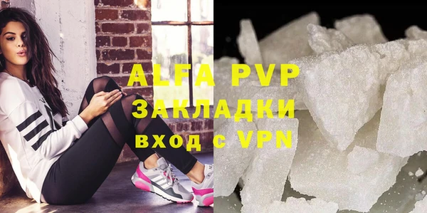 гидра Балабаново