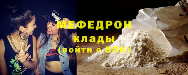 spice Аркадак
