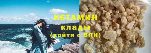 гидра Балабаново