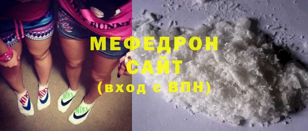 альфа пвп Медногорск