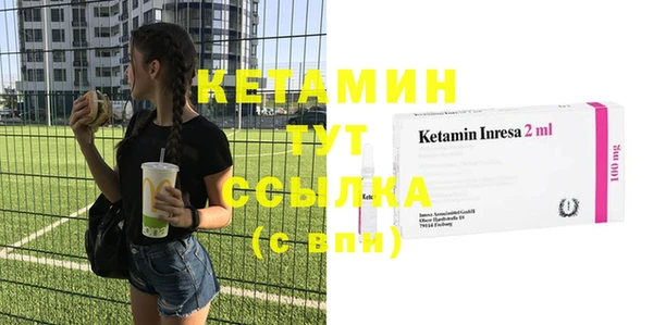 спайс Балахна