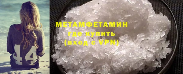 spice Аркадак