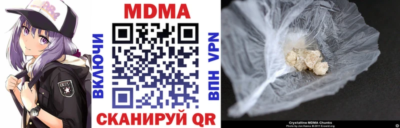 MDMA молли Озёры