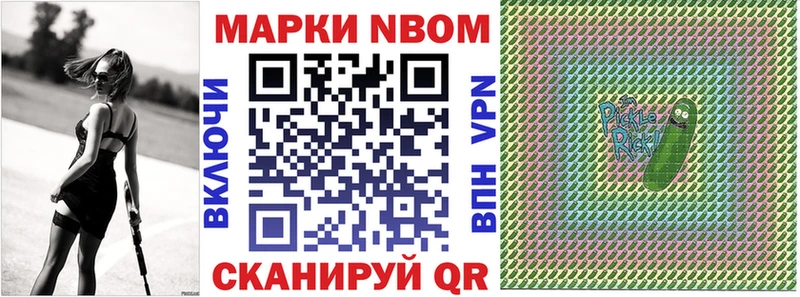 блэк спрут вход дарнет шоп Озёры площадка как зайти Наркотические марки 1500мкг