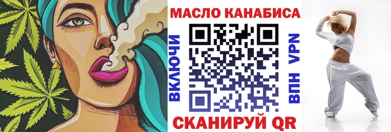 Дистиллят ТГК жижа  Озёры 