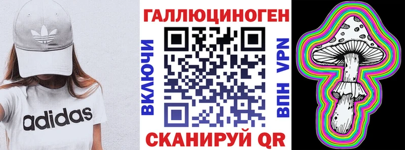 Галлюциногенные грибы Cubensis  хочу наркоту  Озёры 